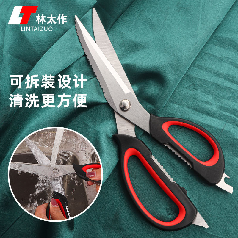 Kitchen scissors, household stainless steel powerful shrimp scissors, chicken bone scissors, multi-functional meat bone and barbecue, extra-large food scissors full figure