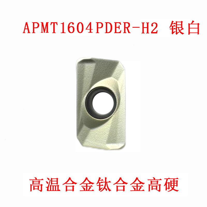 Special offer on CNC face milling inserts APMT1135, APMT1604, PDER slot type, all series of milling inserts, wear-resistant and impact-resistant undefined