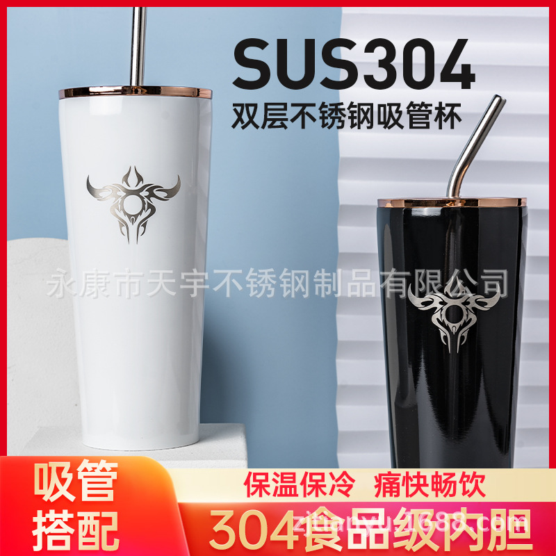 Double-layer high-appearure-level straw cup, large-capacity 304 stainless steel insulated cup, couple coffee travel cup, water cup full figure
