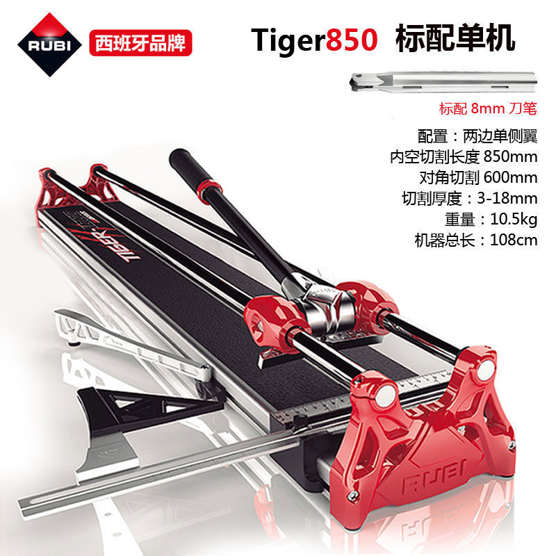 Manual tile cutting machine, single-track and double-track tile push and pull knives, ultra-high precision, imported from Spain, Ribi direct sales undefined