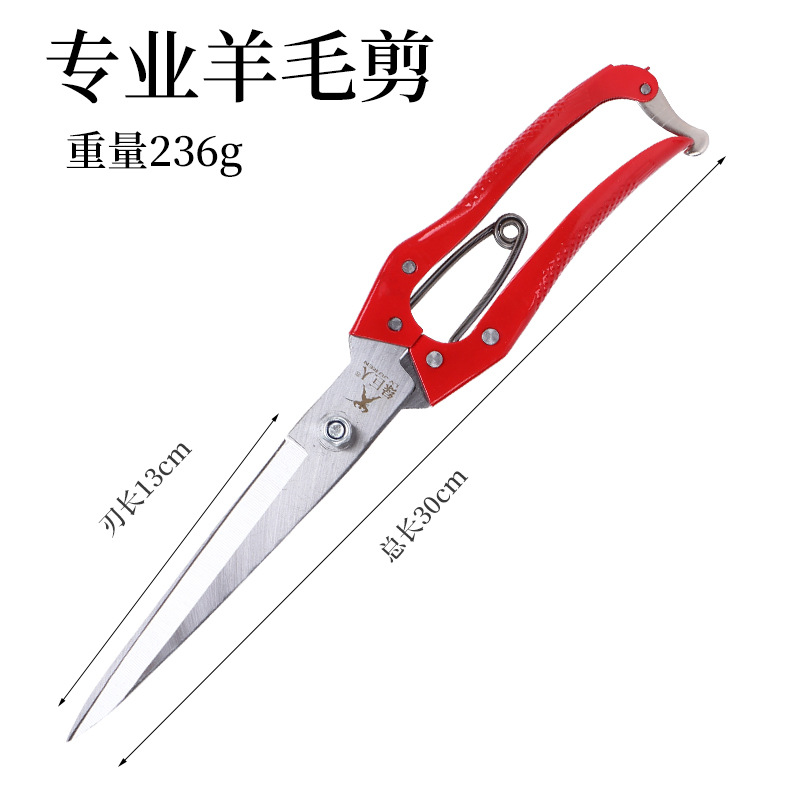 Factory wholesale manganese steel cattle and wool shears, North American household agricultural spring manual livestock straight head scissors, leather scissors undefined