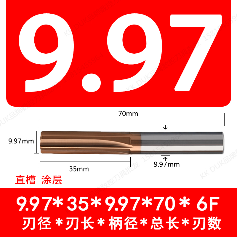 ll alloy reamer Tungsten steel reamer 9.91 9.92 9.93 9.94 9.95 9.96 9.97 9.98 9 undefined