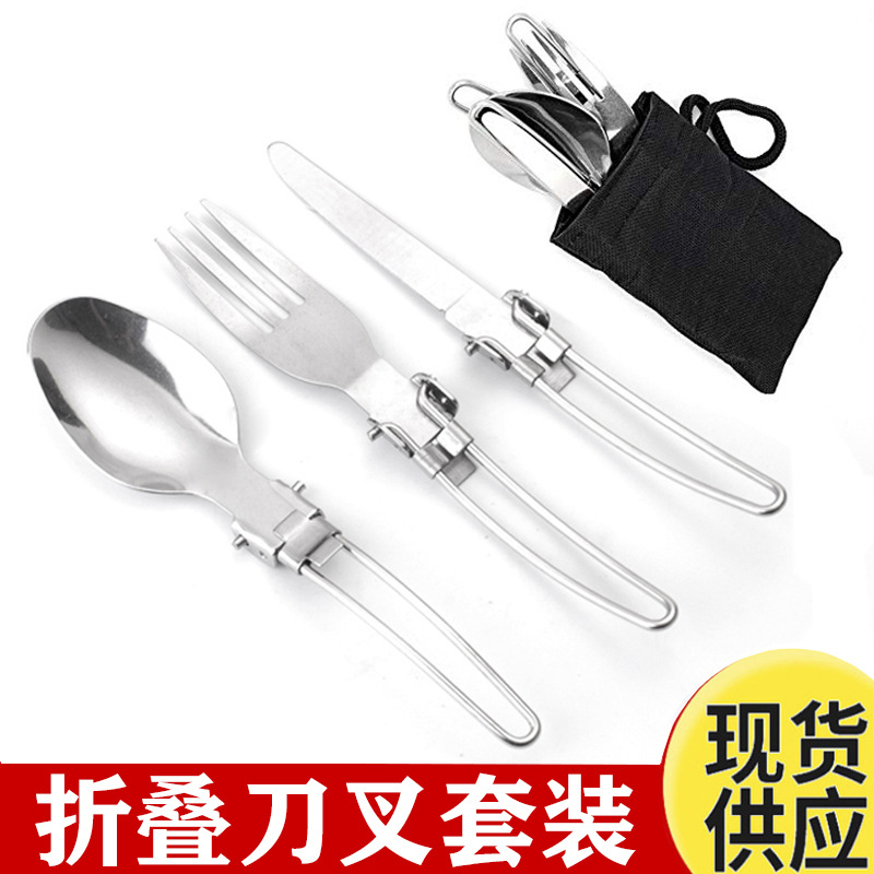 Stainless steel knife, fork, tableware, steel wire three-piece set, camping folding knife, fork, spoon, portable tableware in stock, outdoor tableware full figure