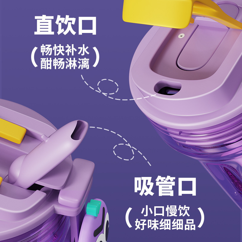 Cartoon plastic cup, high appearance level, summer portable double-drinking cool shake cup with tea separator straw, flower tea cup, 2023 new model Specification drawing