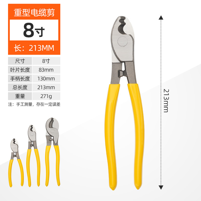 Manual cable shears, wire cutters, wire cutters, wire cutters, scissors, pliers, wire cutters, cable cutting undefined
