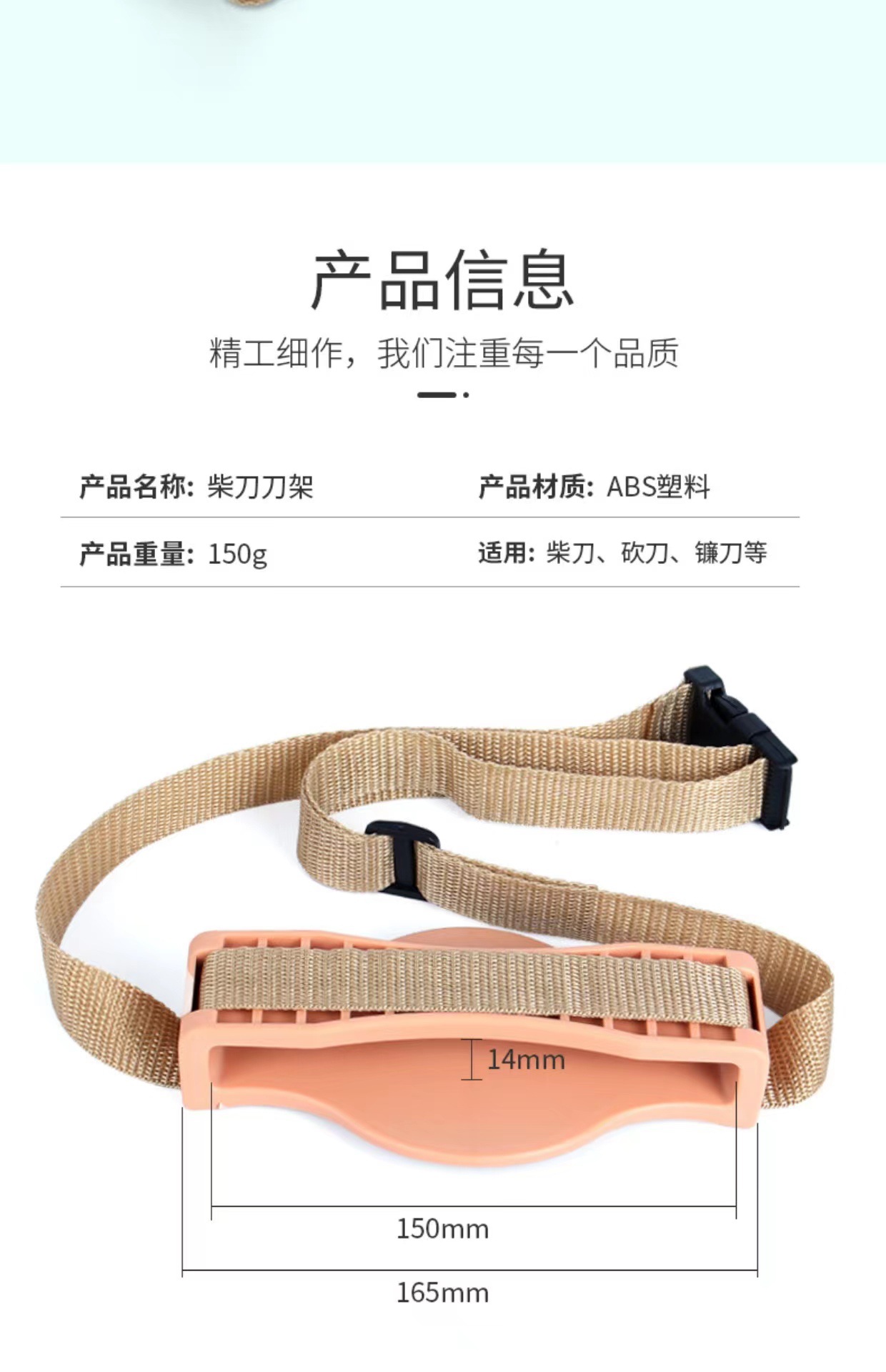 A universal firewood knife rack with adjustable belt and enlarged belt for chopping firewood on the mountain undefined
