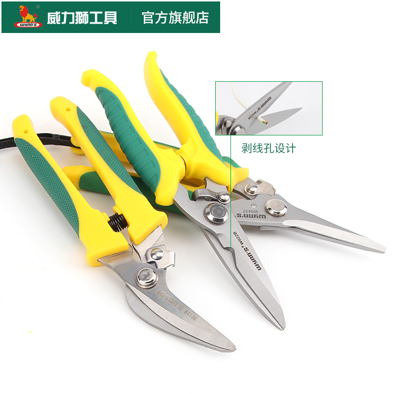 Powerlion stainless steel electronic shears, iron sheet shears, industrial-grade electrician shears, aluminum ceiling panel wire trough shears, 7-inch and 8-inch cutting details Picture