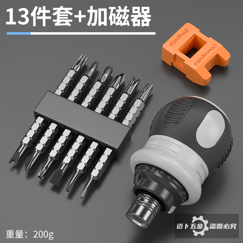 Seiko triangular screwdriver complete set, Bull socket, Little Fat ratchet, new special-shaped U-shaped and Y-shaped screwdrivers undefined