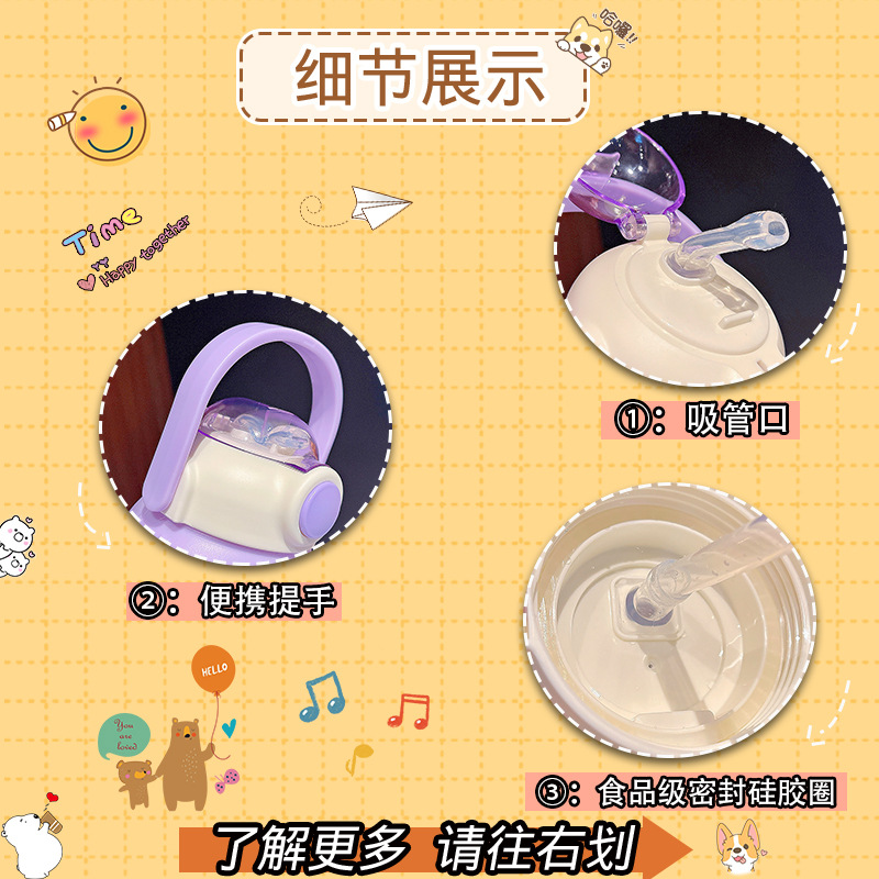 Creative space capsule water cup, convenient plastic cup for girls in summer, cute slanted large-capacity children's straw cup details Picture