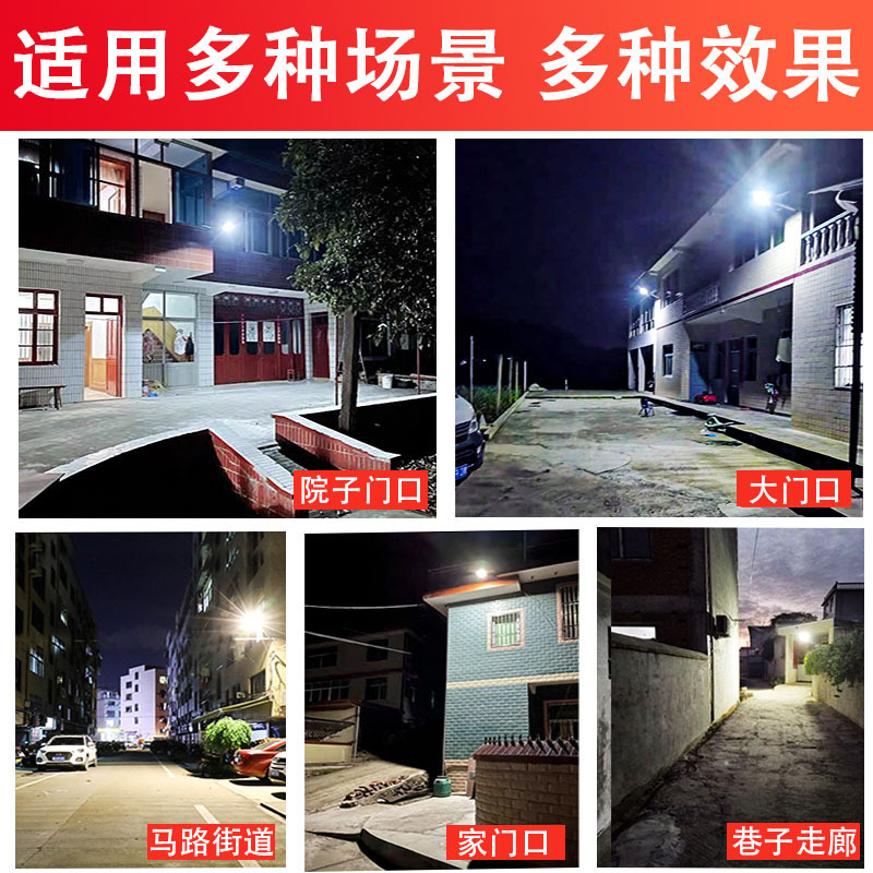 New rural household photovoltaic street lamps, led high-power floodlights, ultra-bright waterproof outdoor garden lamps, solar lamps Application Scenario