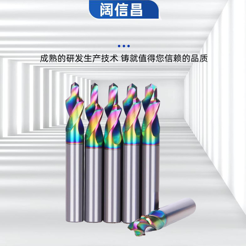 Customized tungsten steel two-step drill bit, aluminum alloy lock hole, stainless steel countersunk head countersunk drill bit, step reaming drill bit details Picture