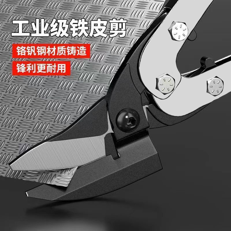 Industrial stainless steel light steel keel shears, electric steel strip iron sheet metal industrial-grade special aviation shears details Picture