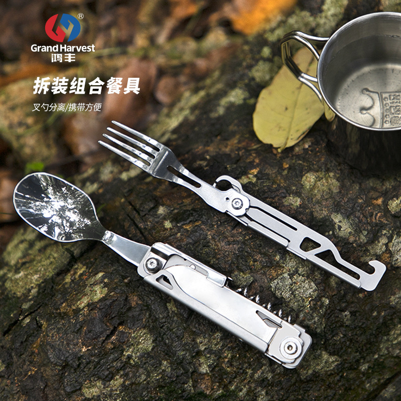 Hongfeng's new stainless steel multi-functional table knife, portable knife, fork, spoon, gift knife, outdoor camping folding tableware full figure