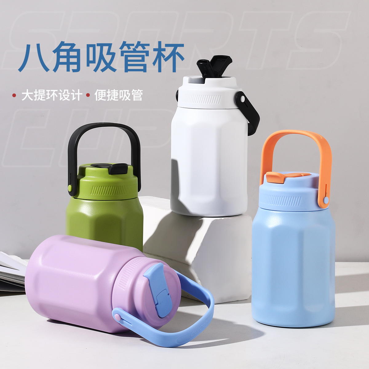 Large-capacity octagonal large-belted cup insulated kettle, 304 stainless steel insulated cup, portable outdoor sports straw travel cup full figure