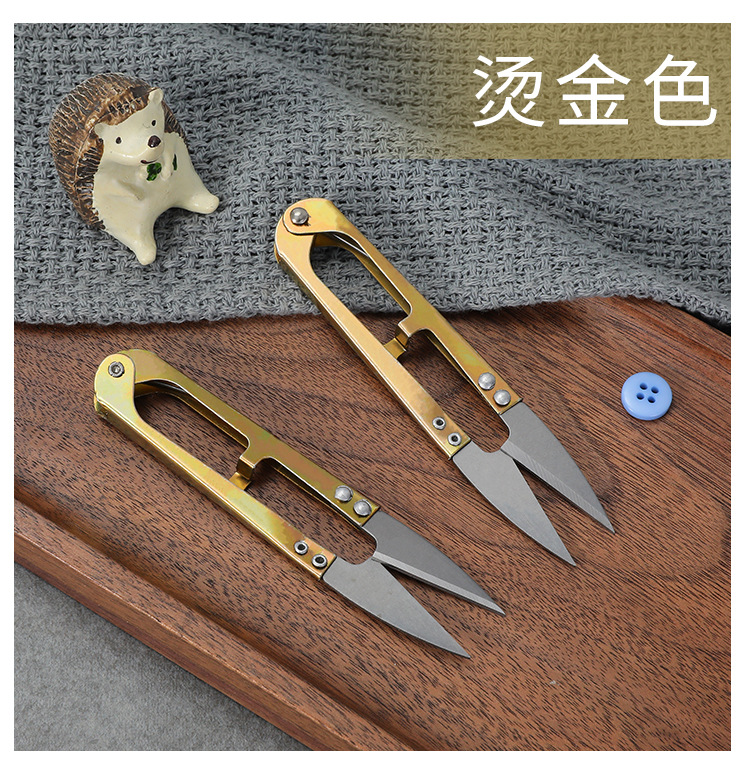 Factory direct supply of U-shaped trimming scissors, home yarn scissors, cross-stitch scissors, wholesale needle and thread ends, small scissors undefined