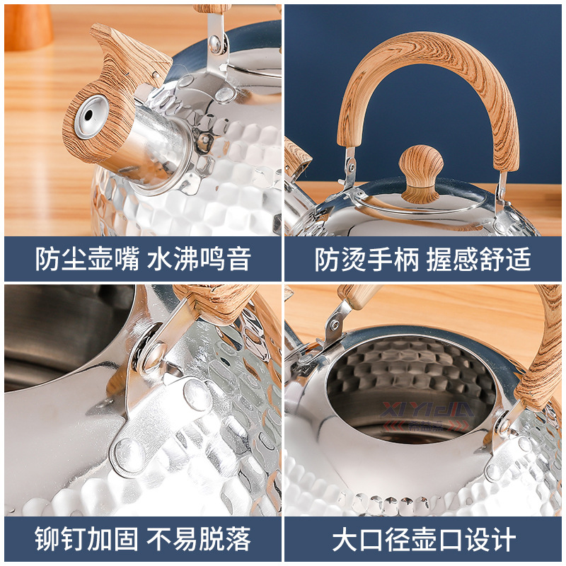 Xiyijia stainless steel whistling kettle, flat-bottomed household whistling kettle, hammer-patterned retro wooden handle, large-capacity whistling kettle Application Scenario