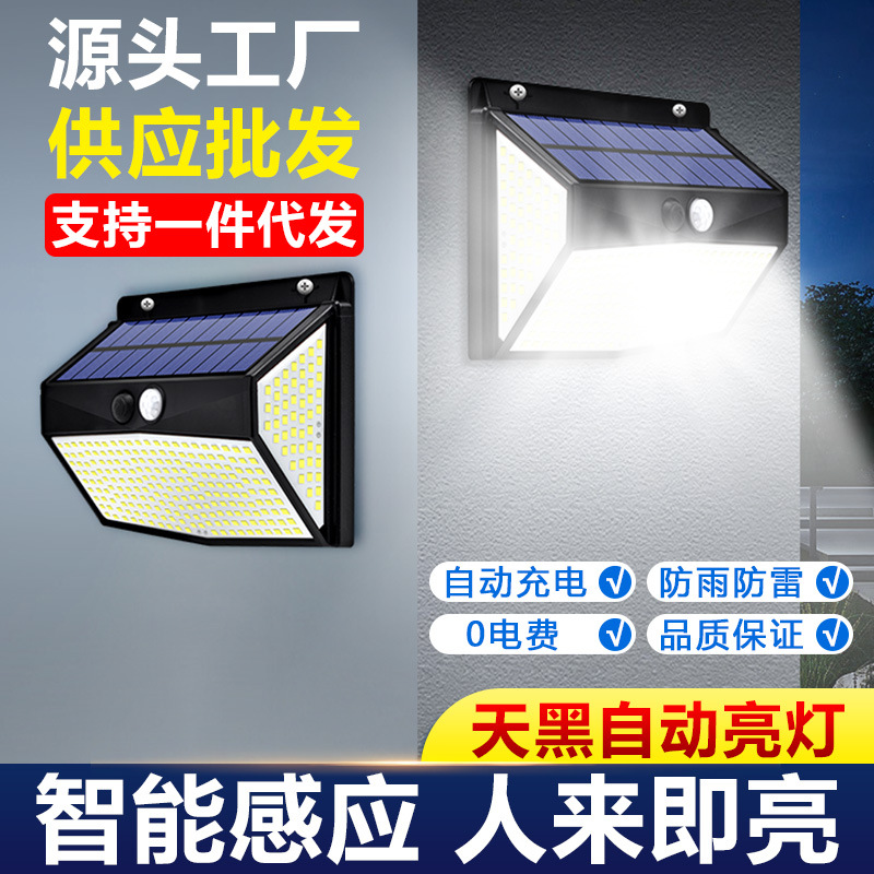 Solar-powered outdoor courtyard landscape lighting fixtures, outdoor waterproof human-sensing simple small wall lamps full figure