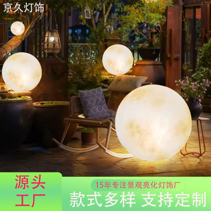 Luminous moon lamp, outdoor waterproof moon lamp, ground plug lawn lamp, festival atmosphere lamp, solar garden ball lamp full figure