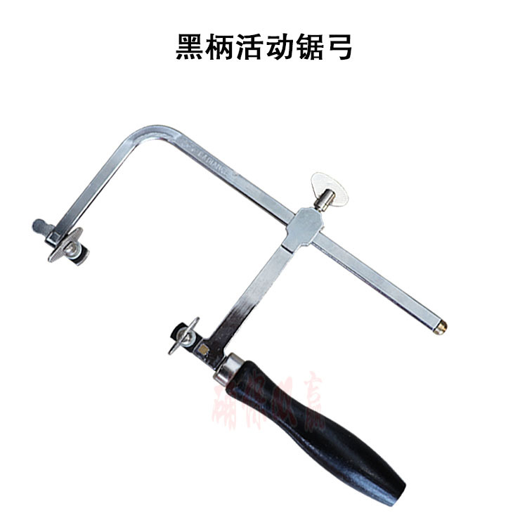 Black-handled movable saw bow, adjustable movable saw, U-shaped wire saw, handsaw, wood jewelry cutting and gold engraving tools undefined