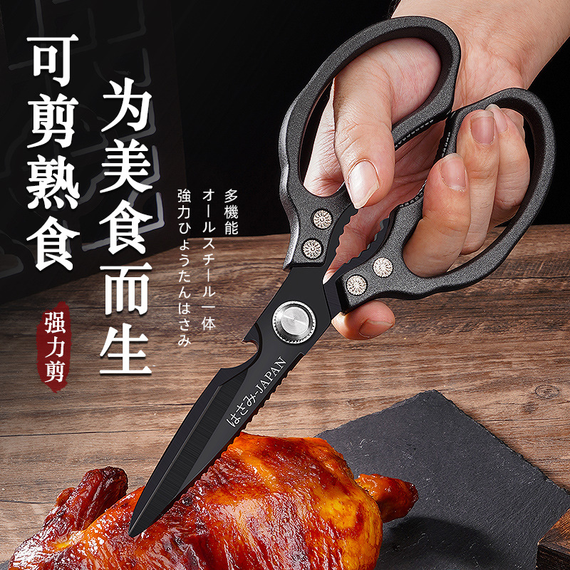 Multi-functional scissors, household scissors, powerful chicken bone scissors, fish killing food, kitchen stainless steel special, household barbecue, all-steel Application Scenario