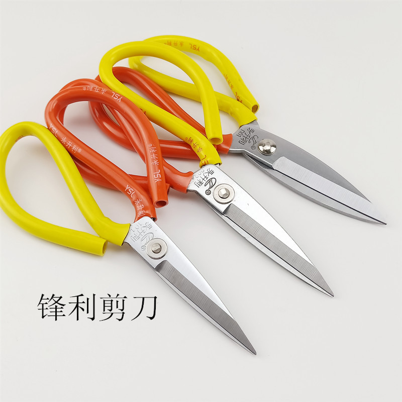 Stainless steel powerful scissors, industrial scissors, household scissors, large-head scissors, pointed scissors, iron sheet scissors, multi-functional scissors, factory details Picture