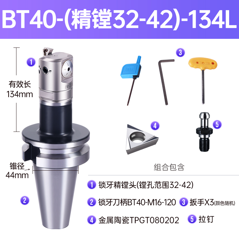 SDJ fine-tuning precision boring head, anti-vibration tungsten steel small bore boring tool bar, processing precision boring tool, adjustable precision boring set undefined