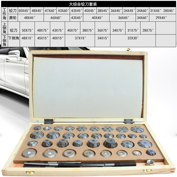 Nanchang valve seat reamers, valve reamers, comprehensive valve grinding tools, valve maintenance tools, automotive maintenance tools Specification drawing