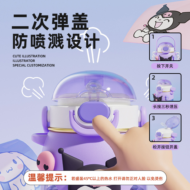 Sanrio official co-branded children's tritan water cup, large capacity cute straw cup for students, high appearance level for girls Application Scenario