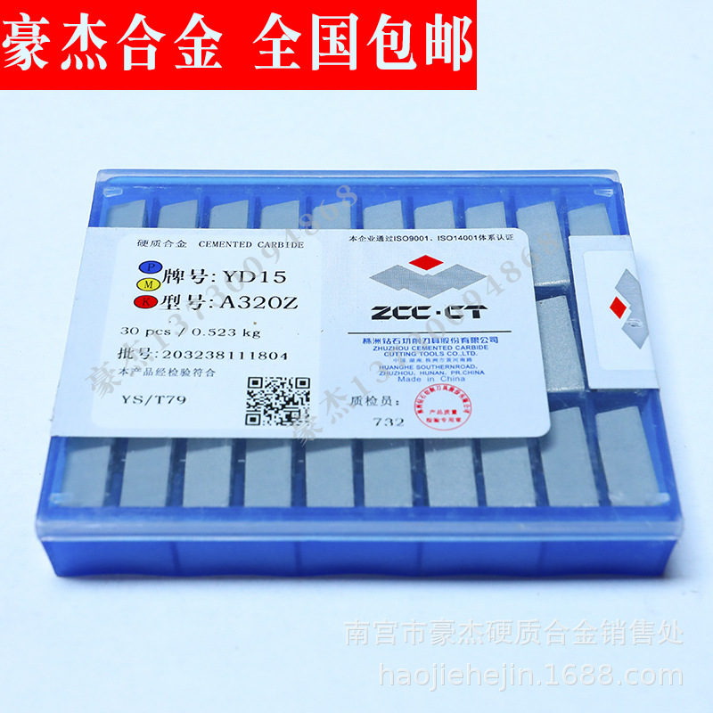 Wholesale Zhuzhou diamond hard alloy tool head welded outer circular blade YW3 A320Z ZCCT steel stamp full figure