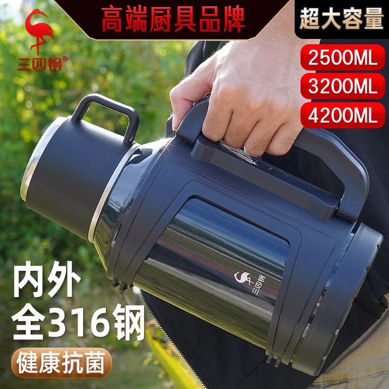 This is a best-selling large-capacity 316 stainless steel outdoor travel tea-making kettle made of Douyin full figure