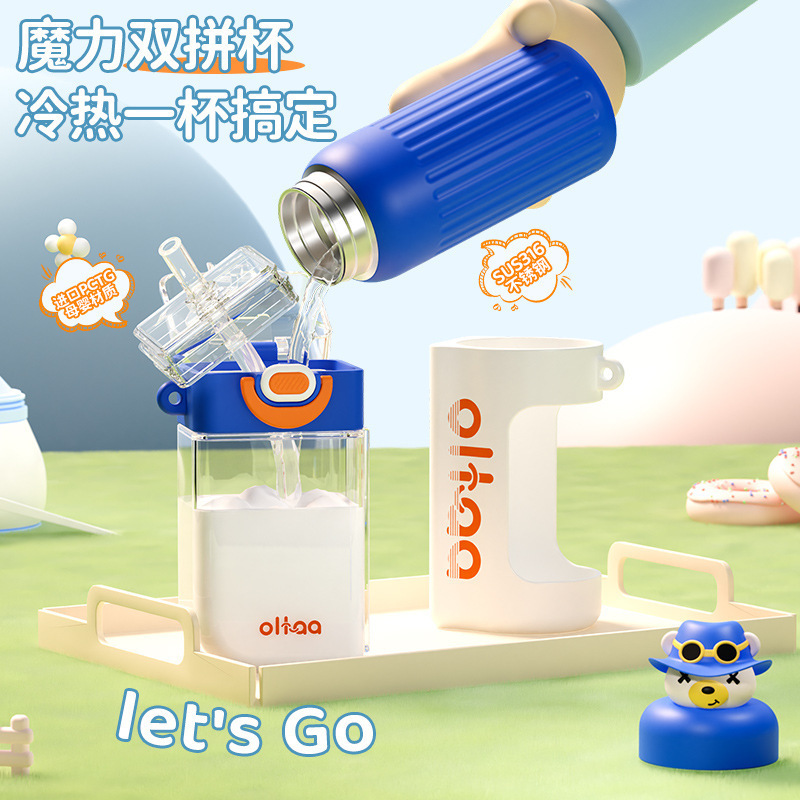 Children's double-drinking straw cup, cute cartoon 316 stainless steel insulated cup, double-assembly detachable plastic cup, light luxury Specification drawing
