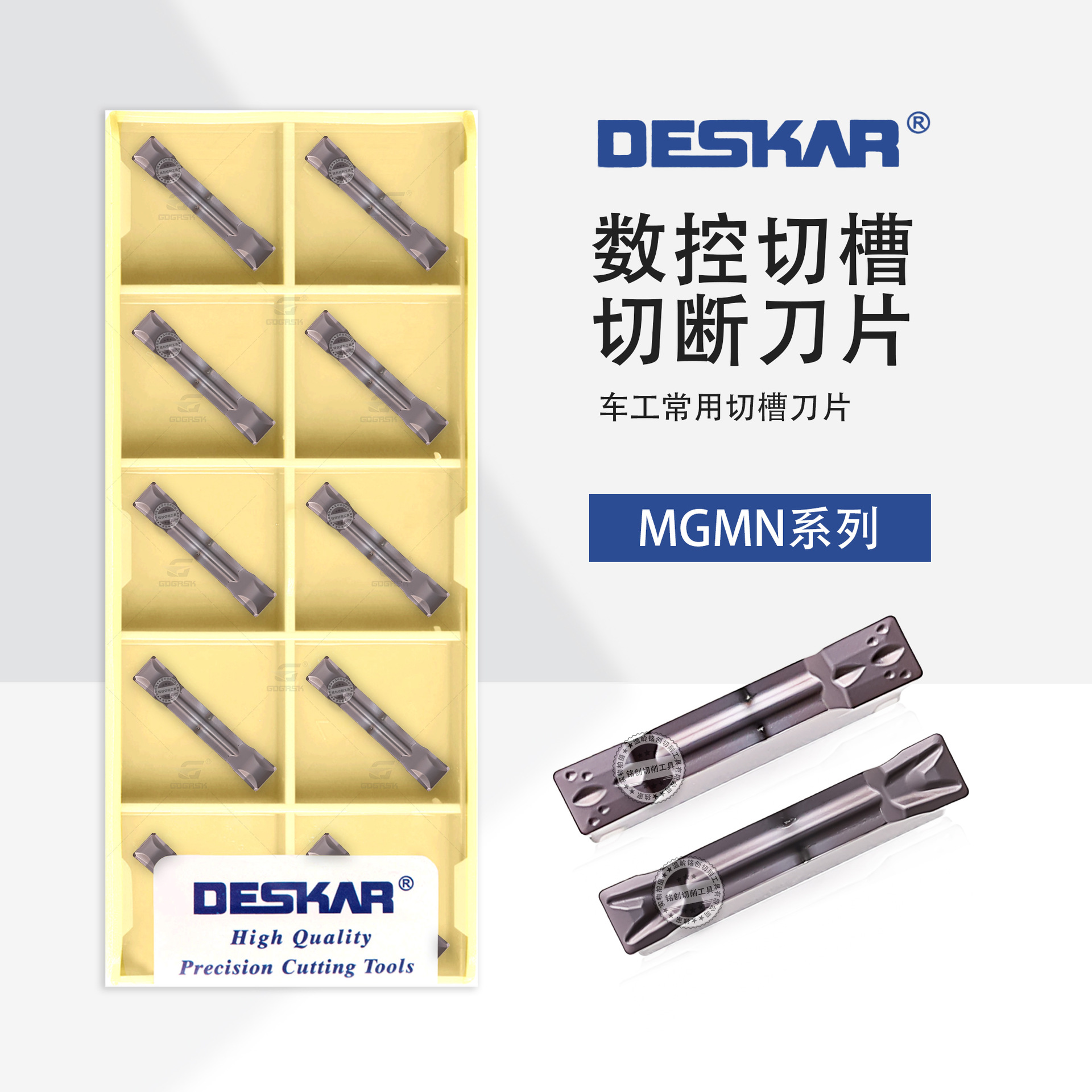 DESKAR Deska CNC slotting inserts for cross-border trade MGMN300/400-M stainless steel turning tool grains full figure