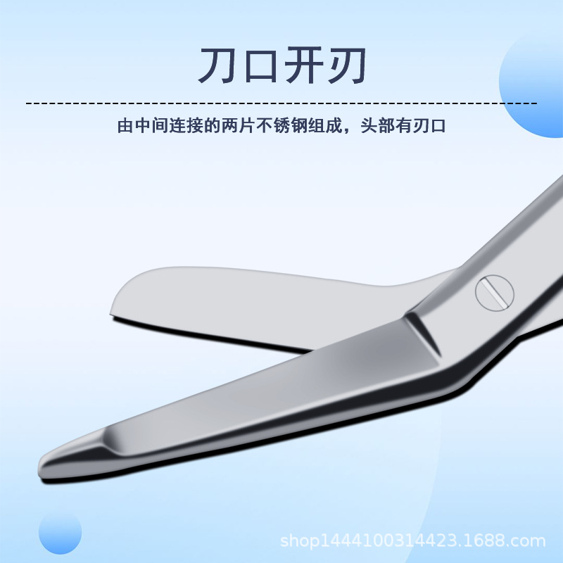 Free shipping of stainless steel medical gauze scissors, gold-handled bandage scissors, dressing scissors, surgical scissors, plaster scissors, and nurse scissors details Picture