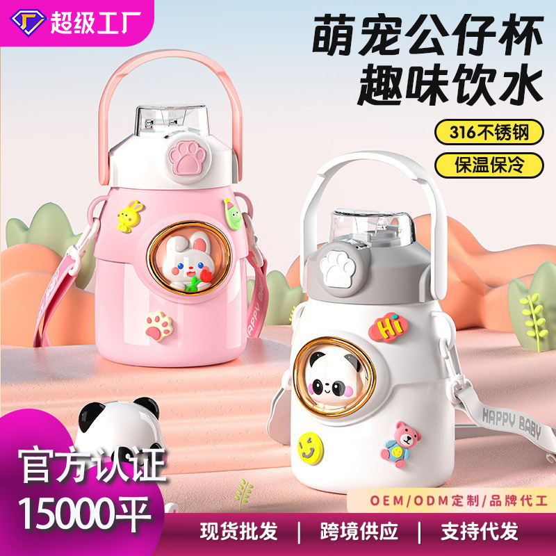 New popular children's large-belly insulated kettle, large-capacity stainless steel water bottle, high appearance level cartoon insulated kettle custom-made full figure