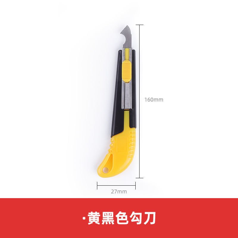 DIY small hook knife tools, acrylic sheet cutting knife, manual cutting knife, plastic sheet yarn cutting hook knife blade undefined