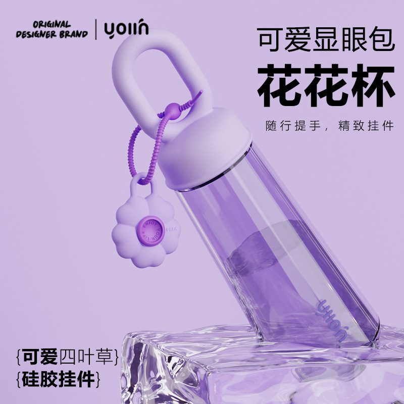 Light luxury, high appearance level, solid color creative petal portable car cup, outdoor plastic water cup, large-capacity student hand-held cup Application Scenario