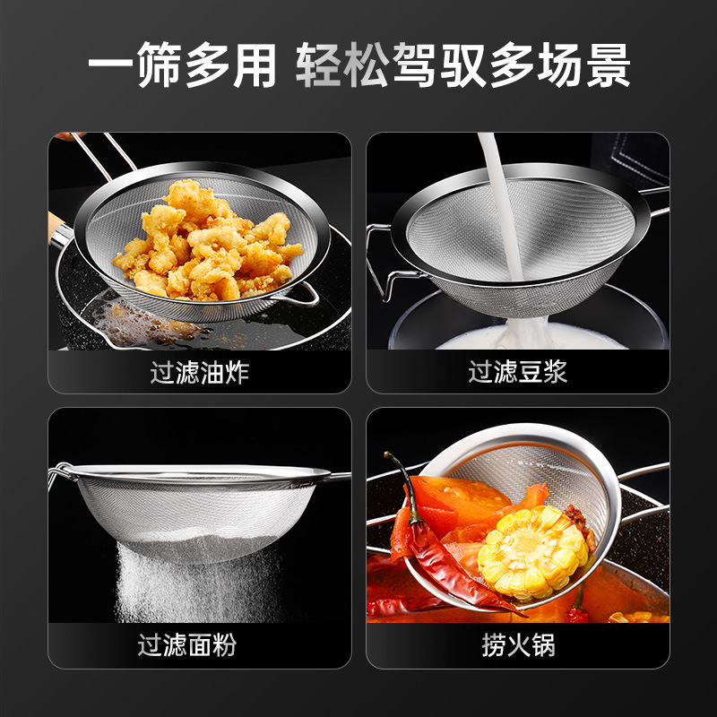 Thickened stainless steel strainer, multi-functional strainer, soy milk filter screen, filter spoon, commercial frying basket, flour sieve, household Application Scenario
