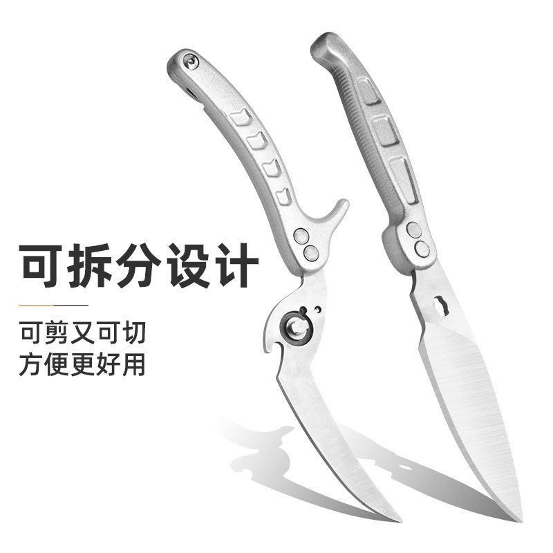 Lin Taizuo kitchen chicken bone scissors, monster scissors, refrigerator scissors, stainless steel SK5 multi-functional scissors, household kitchen scissors details Picture