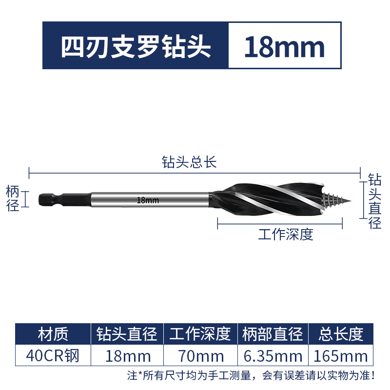 √ Woodworking support drill, extended drilling drill bit, wood board 18, large wood twist hole opener undefined