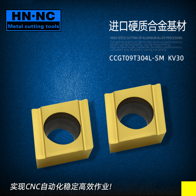 Haina CCGT 09T301L-SM imported hard alloy super-hard coated CNC turning tool grain details Picture