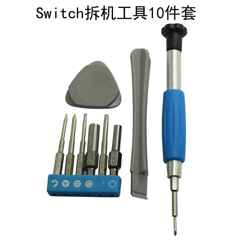 Game console Switch game controller screwdriver set, disassembly tools, PSP GBA PS4 screwdriver bit full figure