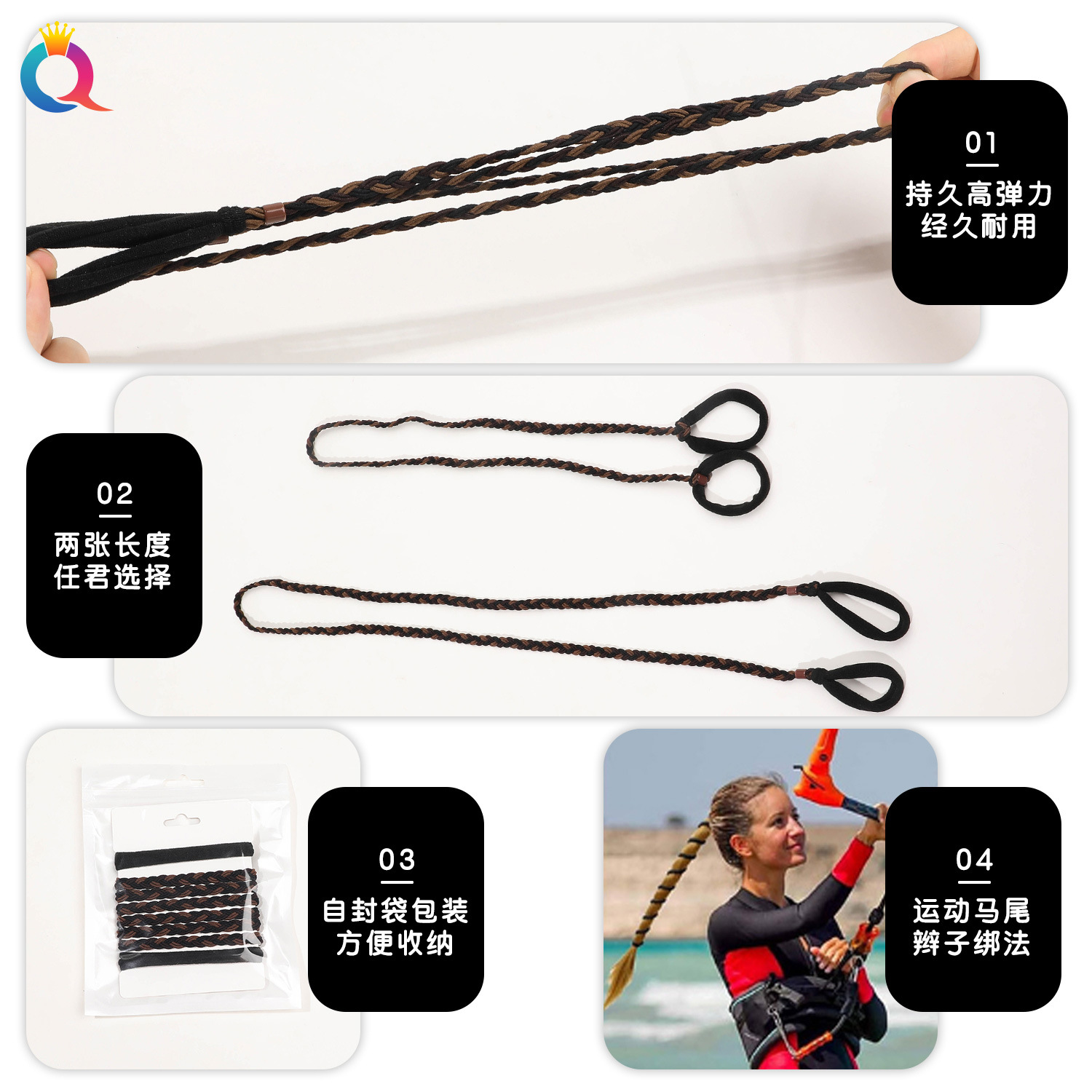 Qiyue Amazon's best-selling sports hair ties, extra-long wigs, braids, surfing hair ties, rubber bands, hair ties and hair accessories wholesale Specification drawing