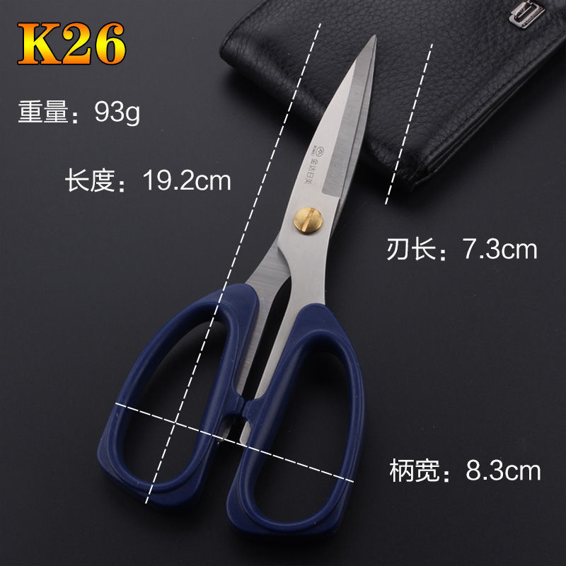 Jinda Rimei K26, K25, K24 powerful scissors, stainless steel household scissors, kitchen scissors, office tailor clothing scissors Application Scenario