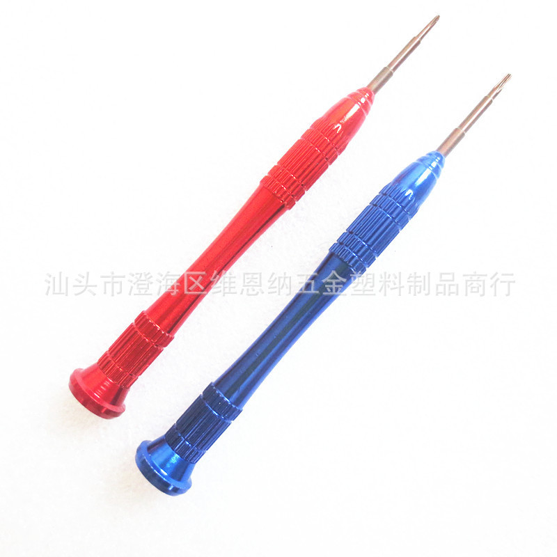 Mobile phone repair tool screwdriver, mobile phone disassembly tool small screwdriver Application Scenario