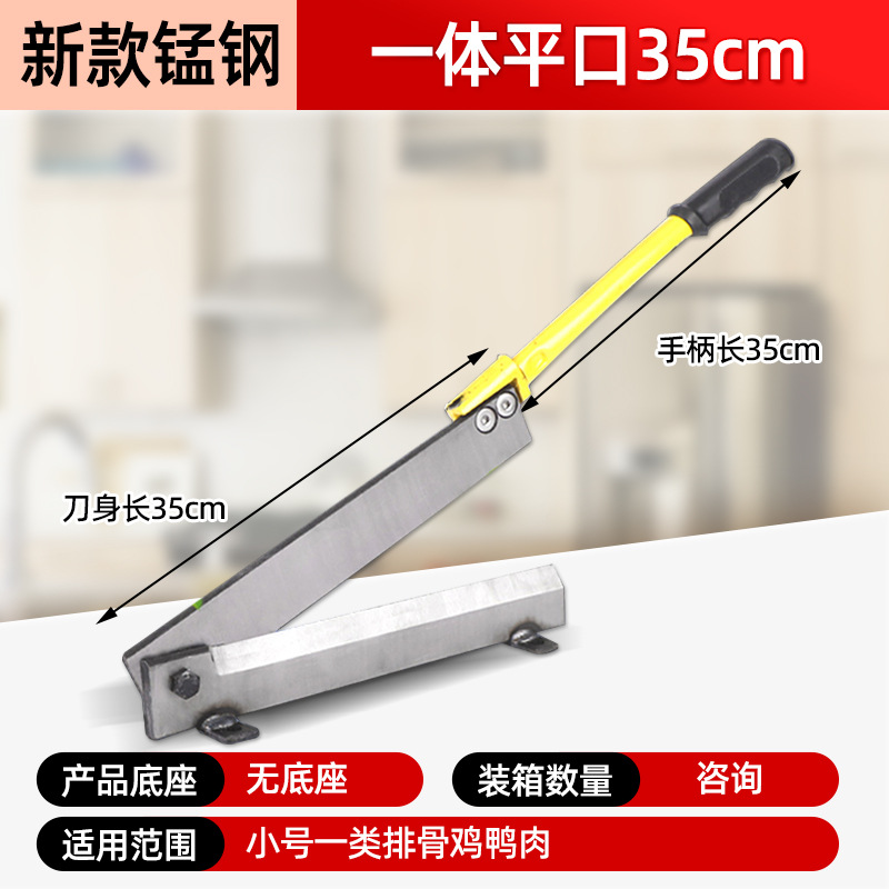 Xianglong manufacturer's sharp slicing knife for pork ribs, commercial slicing knife for chicken, duck, goose, stick bones and medicinal herbs, integrated anti-slip slicing knife undefined