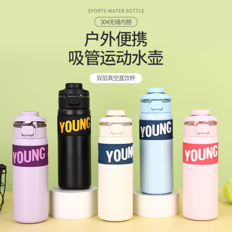 High appearance level double-spout sports straw insulated cup, large capacity 304 stainless steel double-layer vacuum water cup for both men and women Specification drawing