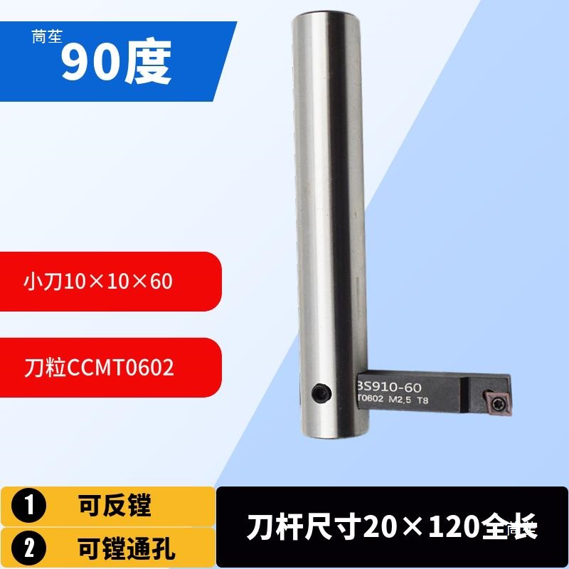 The turret milling machine can adjust the boring tool bar for blind holes at 45 degrees, boring with a boring tool at 90 degrees, and reaming with a rough boring tool bar for step holes Application Scenario