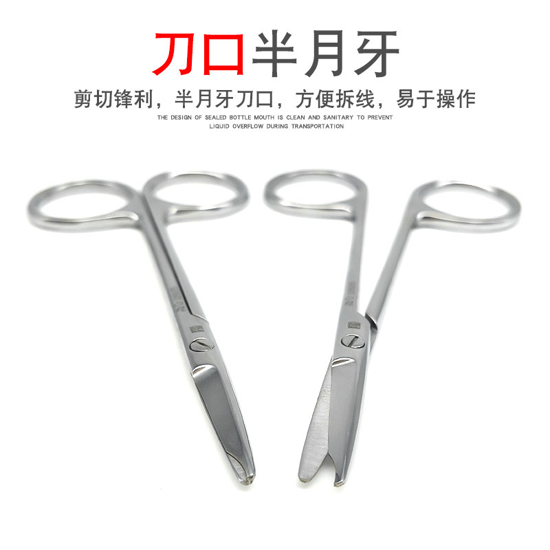 Shanghai Jinzhong suture scissors 14/16cm crescent scissors, notch scissors, gauze thread scissors, bandage scissors, stainless steel surgical scissors Specification drawing