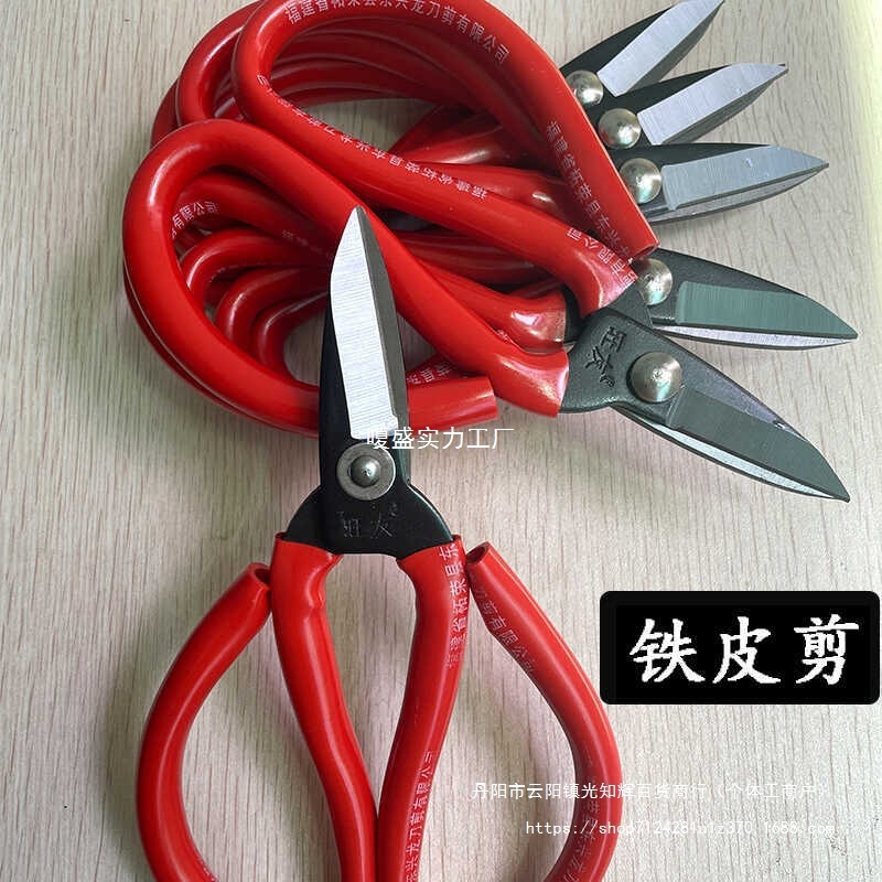 Short-mouthed scissors, cable and wire scissors, industrial high-hardness sharp manganese steel iron sheet, electrician household iron wire full figure
