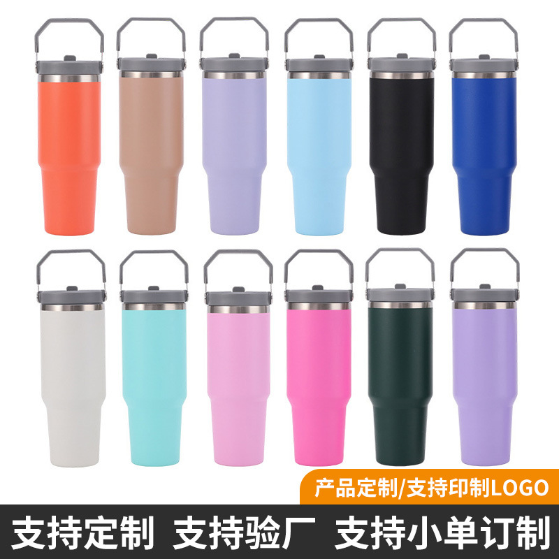 Customized 30oz portable car cup with handle, stainless steel insulated cup, large-capacity ice cup, portable car water cup full figure